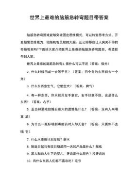 世界上最难的数学题,世界上最难的数学题是哪道题
