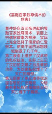 汉匈时期历史典故?汉匈之战的历史意义?