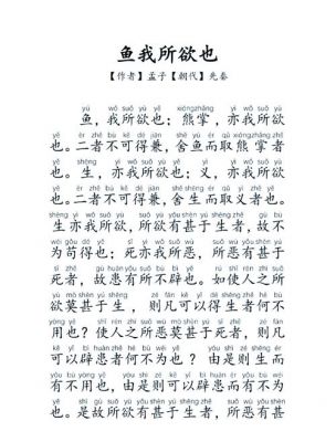 历史爱情典故语录,历史爱情典故的成语
