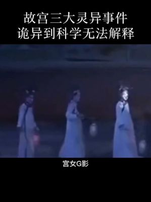 央视唯一承认的真实灵异事件?中央台灵异节目有哪些?