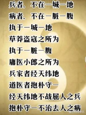 在起死回生成语故事中的的主人公是谁,起死回生的成语故事的主要内容?