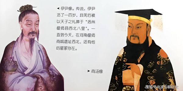 商汤是商朝的第几位君主,商汤是商朝开国君主吗