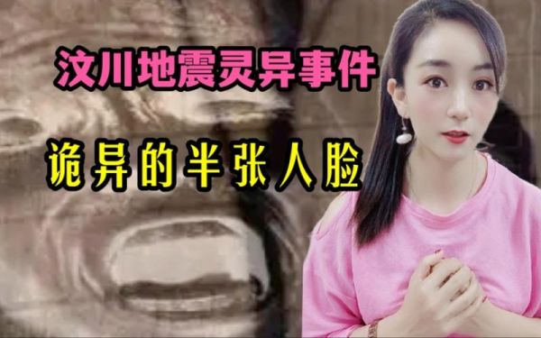 真实的灵异事件得到证实,真实的灵异事件得到证实的小说?