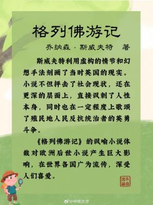兵戎相见的主人公是谁,兵戎相见是指什么历史事件?