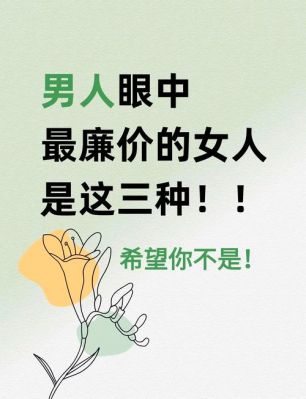 成语妄自尊大的主人公是谁,妄自尊大是否成语?