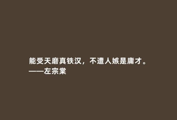 不团结的历史典故?不团结故事?
