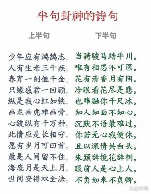 关于错过的历史典故,有关错过的故事?