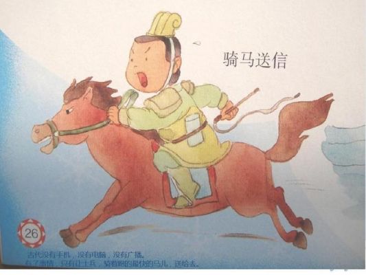 信息的特征历史典故,信息的特点概括?