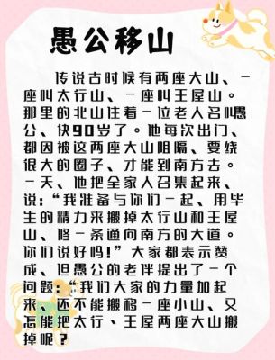 长白山历史典故,长白山历史典故是什么