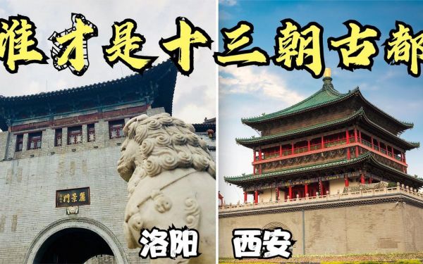 是否现今的洛阳?洛阳的现代化?