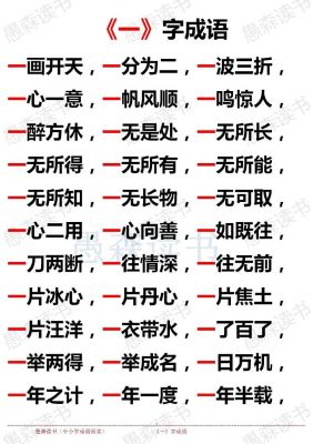 人死留名的主人公是谁?死后留名前一句?