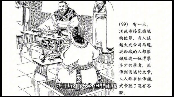 周宣王姬静的父亲是谁,周宣王老婆?