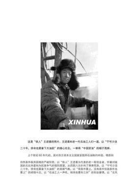 一分钟阅读历史典故,一分钟阅读历史典故手抄报