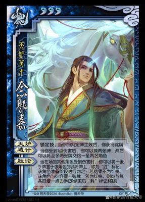 郭嘉的儿子简介?郭嘉的儿子是亲生的吗?