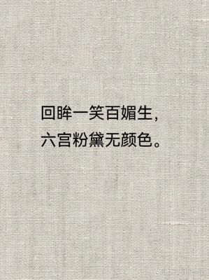 间不容发的主人公是谁?间不容发是贬义词吗?
