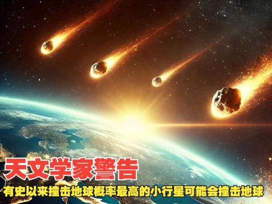 霍金预言2032是真的吗,霍金预言2030