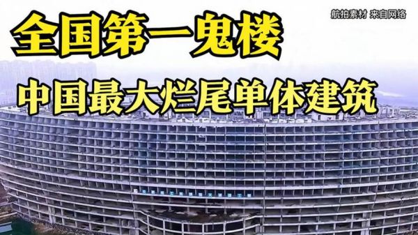 中国最诡异的十个地方?中国最诡异的一片?