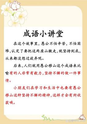 关于自作聪明的历史典故,自作聪明的历史人物?