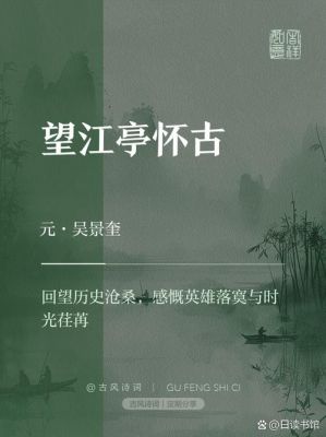 凉泉乡的历史典故,凉泉乡地图