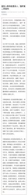 震惊中国前十案件,至今未破的中国前十悬案?