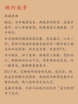 关于愧疚的历史典故,关于愧疚的历史典故?