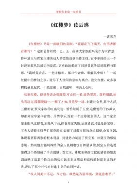 捧心西子的主人公是谁?西子捧心流泪图片?