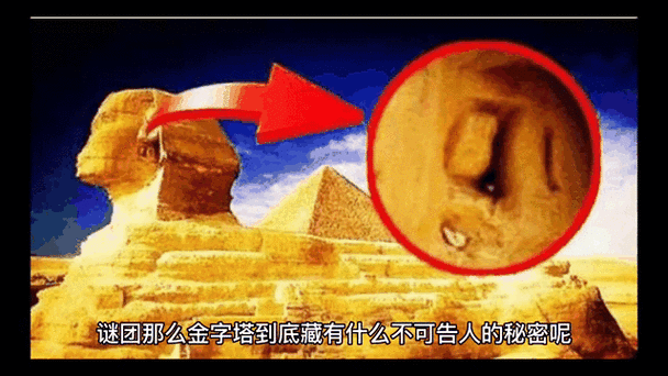金字塔未解之谜,金字塔未解之谜法老的诅咒