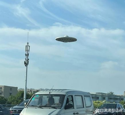 外星人的飞碟内部真实,外星人的飞碟内部真实存在吗?