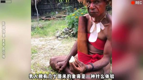 非洲象人族真实存在吗?非洲象人族如何繁衍后代?