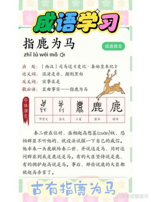 九牛一毛的主人公是谁?九牛一毛对应的人物?