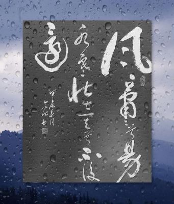 一去不返的历史典故,一去不返的历史典故