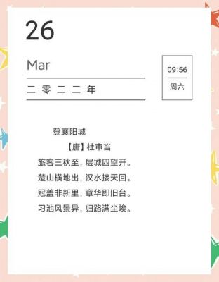与襄阳有关的历史典故,与襄阳有关的历史人物