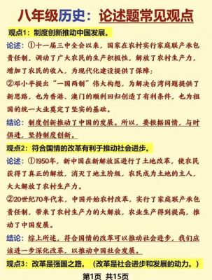 商朝历史：商殷时期的主要农业生产工具是怎样的?商朝农业生产方式?