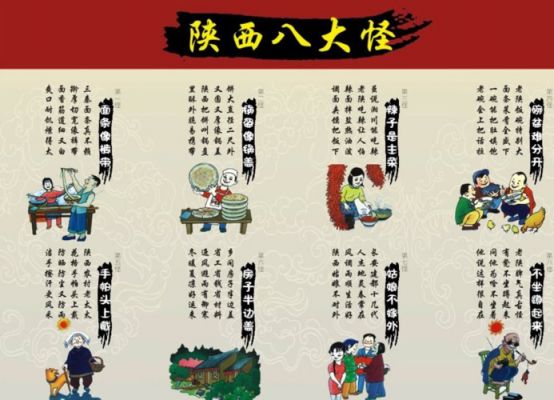 杨凌周边历史典故?杨凌周边历史典故有哪些?