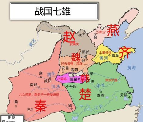 秦朝地图：历史上秦朝的版图到底有多大,秦朝 版图?