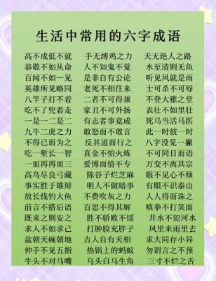 外强中干故事中的主人公是谁,外强中干的故事和寓意?