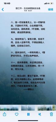 鬼最容易看上的人?鬼容易上哪种人的身?