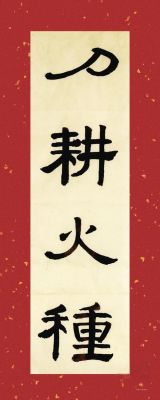 中国的悠久历史文化典故?中国有悠久的历史和文化?