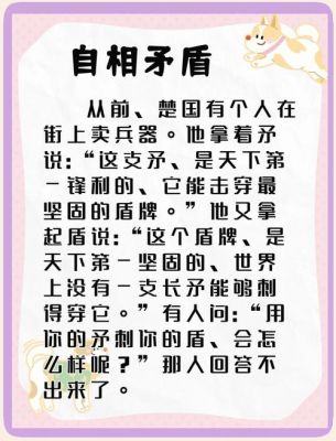 楚汉相争的历史典故?楚汉相争的历史典故?