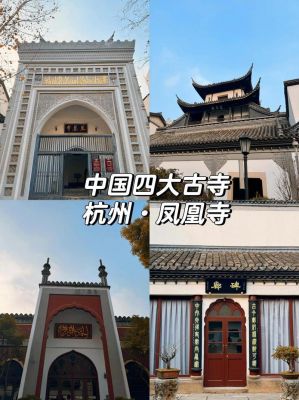 栖霞区历史典故,南京栖霞区名字由来
