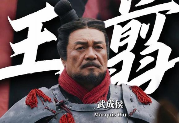 秦朝将军尉缭是怎么死的,尉缭子简介?