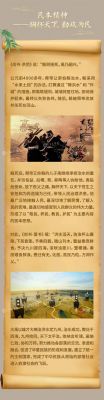 大禹陵有何的文化底蕴?大禹陵讲解词?