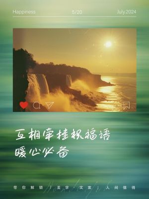 牵挂的历史典故,牵挂的历史典故是什么