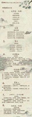 历史诗词典故大全,历史典故的诗?