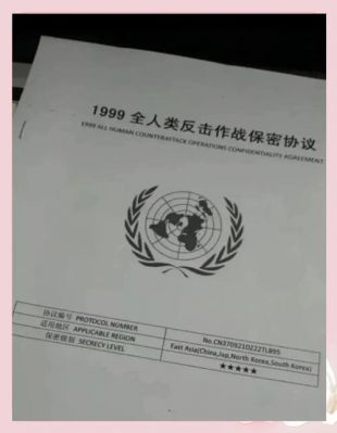 1999年外星人入侵地球视频,外星人入侵地球1999年的全人类反击事件是真的吗?