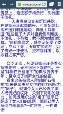 为什么古时候因为礼仪这些女子能穿红裙?为什么古代人穿裙子?