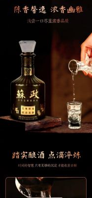 中国酒文化之酒，是政治的液体统治的道具,什么是中国的酒文化