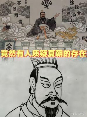 夏朝遗址在哪里?夏朝的遗址是哪个地方?