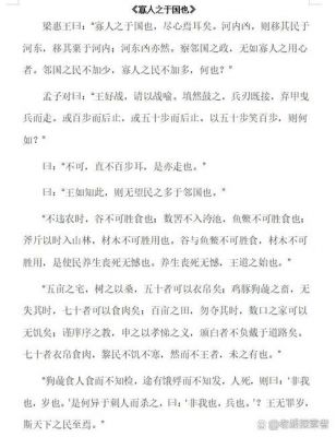 中国汉代历史典故?汉代历史典故传说?