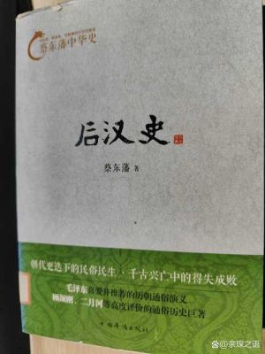 云中歌有什么历史典故?云中歌符合历史吗?